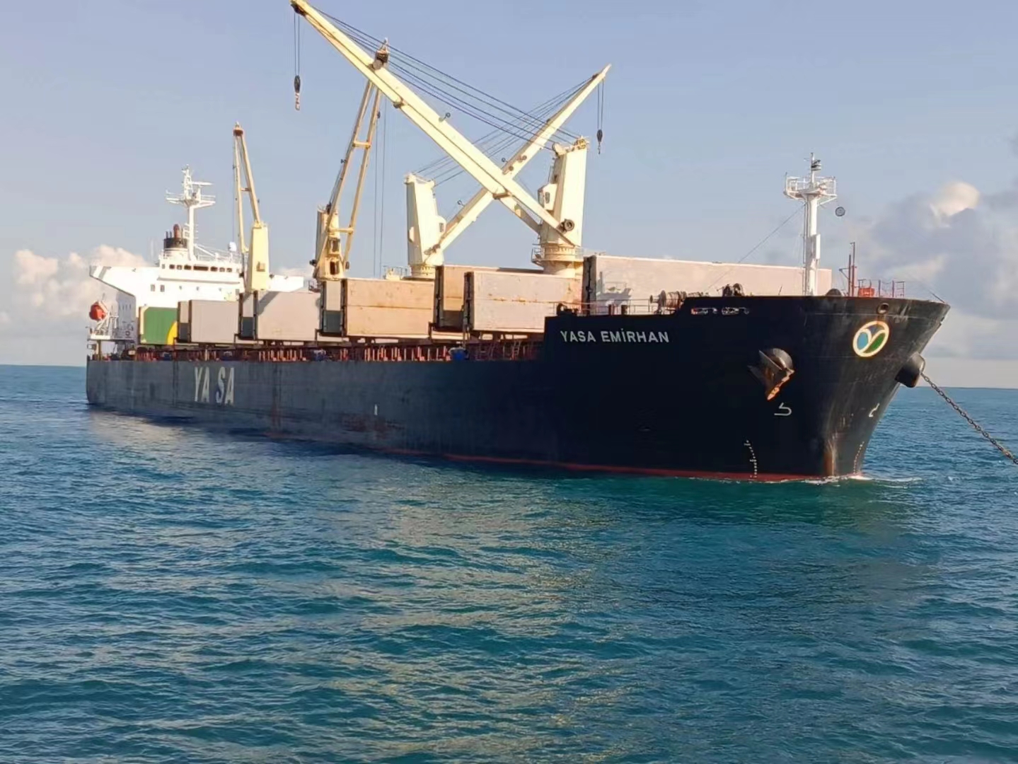 濟(jì)南域?yàn)t集團(tuán)莫桑比克子公司（長城礦業(yè)、重...