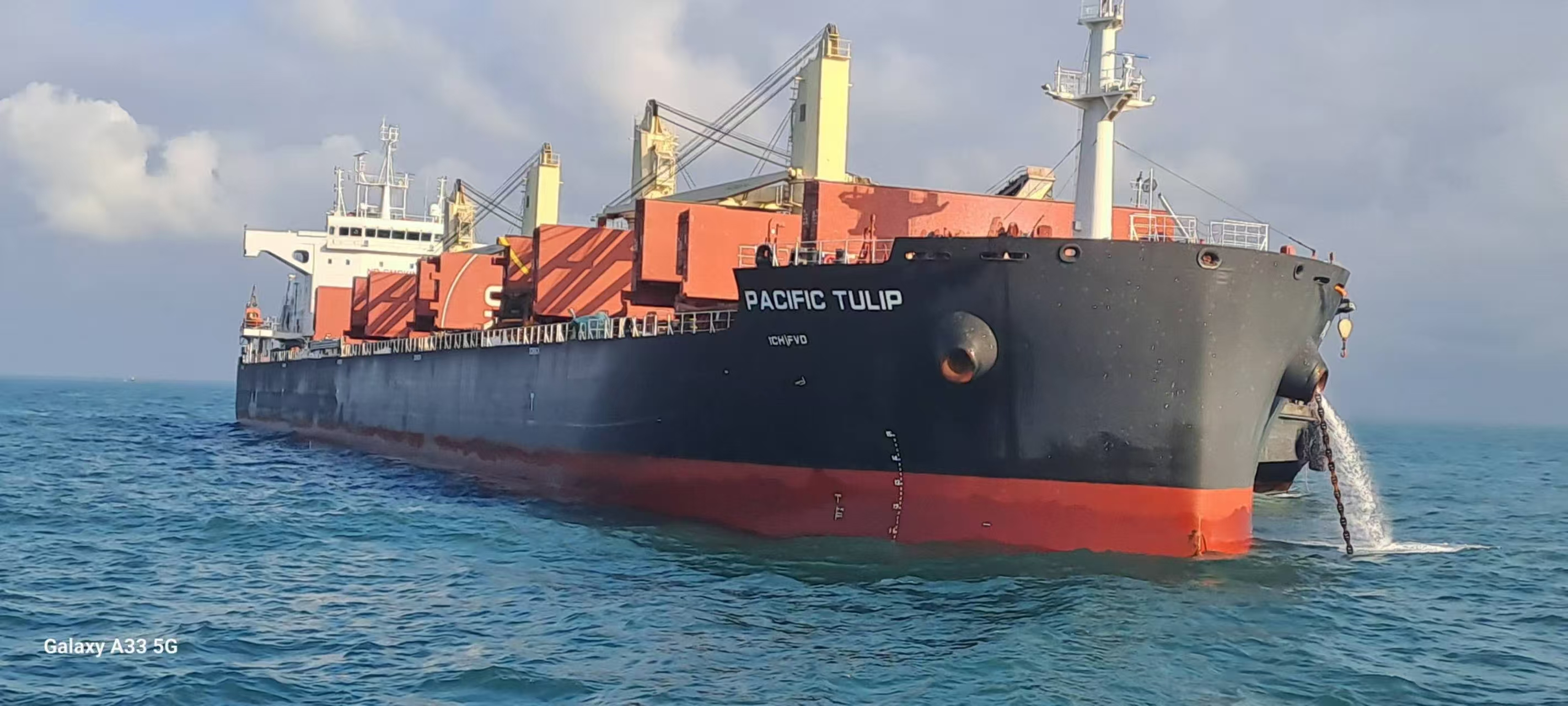 濟(jì)南域?yàn)t集團(tuán)莫桑比克子公司（長城礦業(yè)、重...