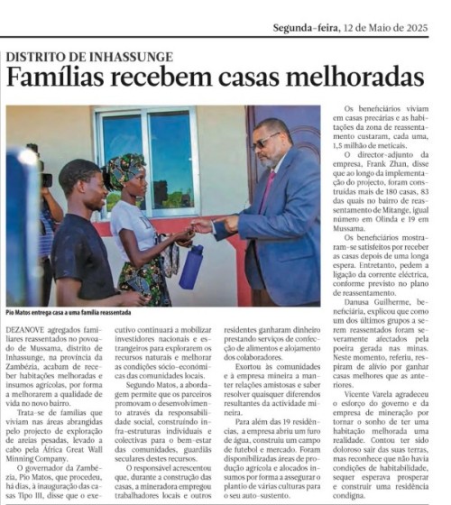 長城礦業(yè)向Inhassuge礦區(qū)交付19戶移民安置...